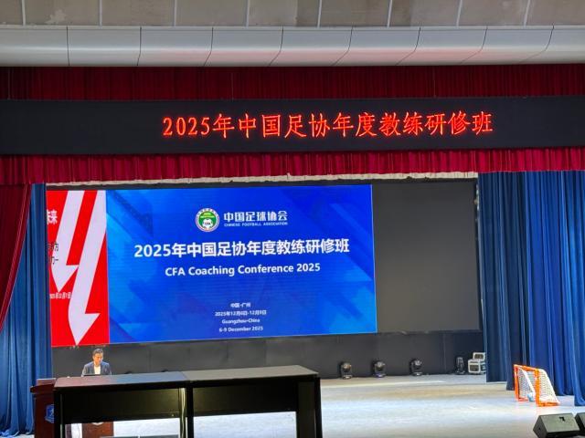 1765518212424076392.jpg 图1-会议现场.jpg