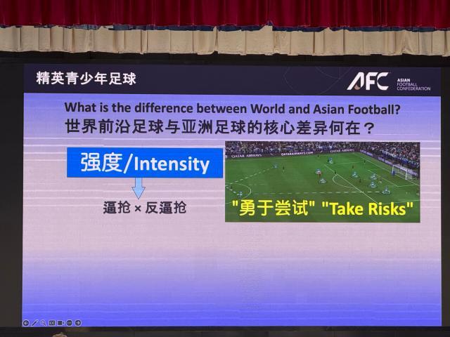 1765518331273078197.jpg 图4-亚足联小野刚.jpg