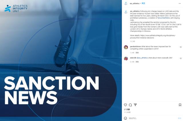 俄选手成绩被取消 切阳什姐递补获得伦敦奥运金牌