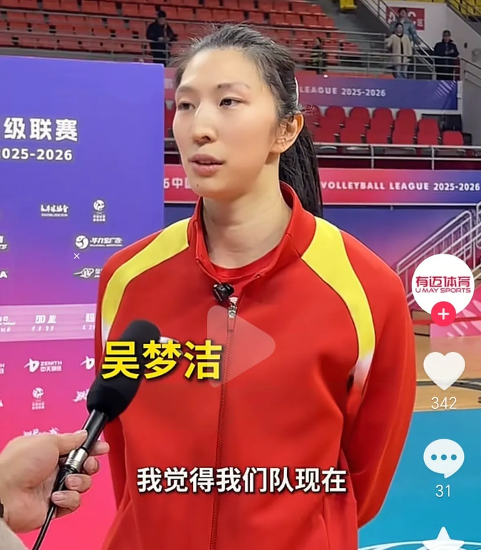 开云官网-赢球藏隐忧！江苏赢球却暴露死穴：太依赖吴梦洁，打强队必吃亏|二传|张籽萱|江苏女排|副攻|战术_新浪体育_新浪新闻